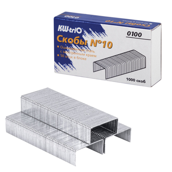 Скобы для степлера №10 KW-trio, 1000 шт.