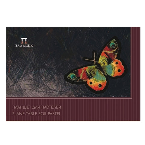 Папка для пастели/планшет, А3, 297х420 мм, 20 л. тонир бум 200 г/м2, 4 цв., тверд подл Бабочка ПБ/А3