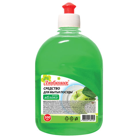 Средство для мытья посуды ЛЮБАША 500мл "Яблоко", пуш-пул