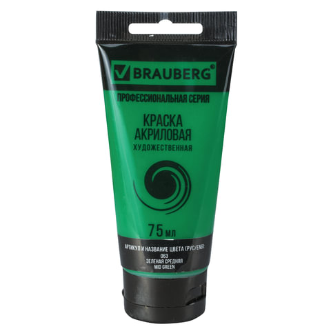 Краска акриловая художественная BRAUBERG ART "CLASSIC", туба 75 мл, зеленая средняя, 191104