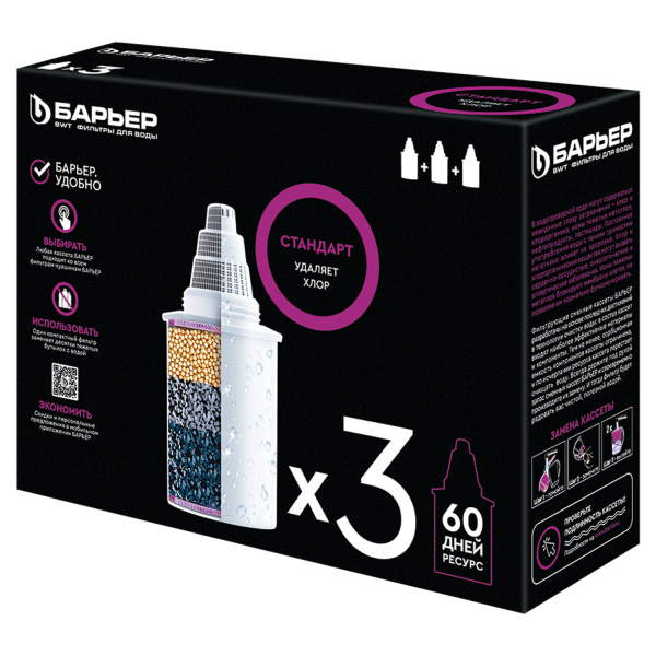 Сменная кассета БАРЬЕР "4 Стандарт", универсальная, для всех типов фильтров Барьер, комплект 3 шт.,  Сменная кассета БАРЬЕР "4 Стандарт", универсальная, для всех типов фильтров Барьер, комплект 3 шт.,