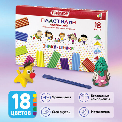 Пластилин классический ПИФАГОР "ЭНИКИ-БЕНИКИ" 18 цветов, 270 г, со стеком, картонная упаковка