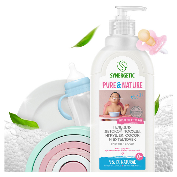 Средство для мытья детской посуды SYNERGETIC 500мл, биоразлагаемое, дозатор, 103054