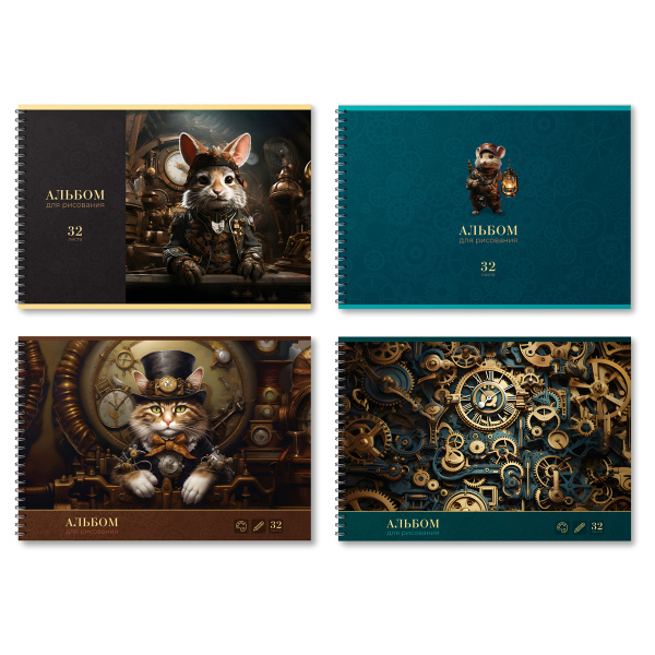 Альбом для рисования А4 32л., гребень, выб. лак, BG "Стимпанк"