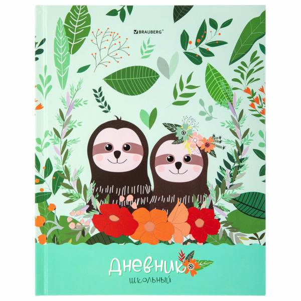 Дневник 1-4 класс 48л, твердый, BRAUBERG, глянцевая ламинация, с подсказом, Ленивцы, 106361