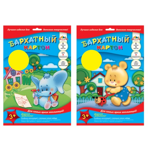 Цветной картон А4 205*290мм АППЛИКА БАРХАТНЫЙ, 5л., 5цв., С1721 Цветной картон А4 205*290мм АППЛИКА БАРХАТНЫЙ, 5л., 5цв., С1721