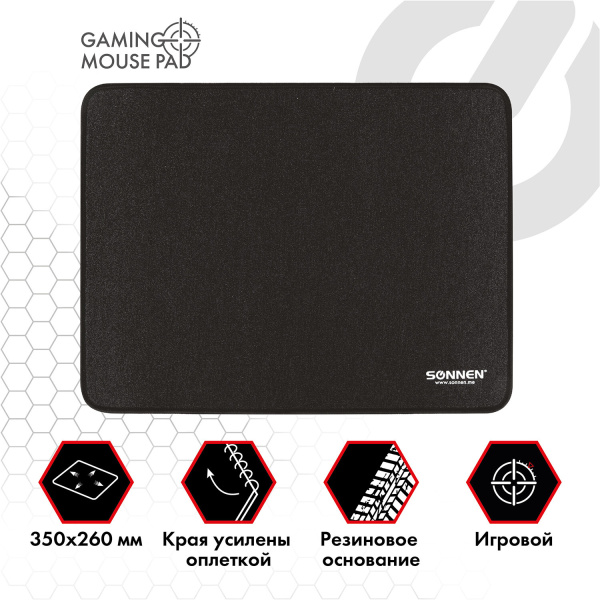 Коврик для мыши игровой SONNEN "ASSAULT", резина + ткань, 350х260х4 мм, 513303 Коврик для мыши игровой SONNEN "ASSAULT", резина + ткань, 350х260х4 мм, 513303