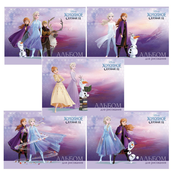 Альбом для рисования А4 30 л., скоба, обложка картон, HATBER, 205х290 мм, "Холодное сердце" (DISNEY)