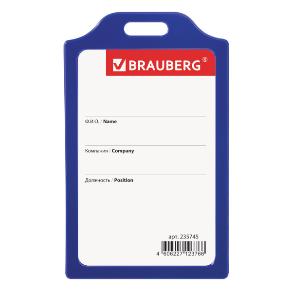 Бейдж BRAUBERG 55х85мм, вертикальный, жесткокаркасный, без держателя, синий