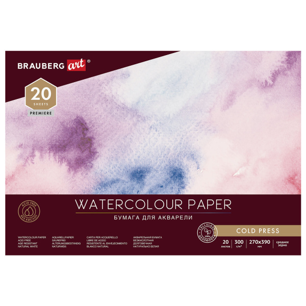 Альбом для акварели, бумага 300 г/м2, 270х390 мм, среднее зерно, 20 листов, склейка, BRAUBERG ART PR