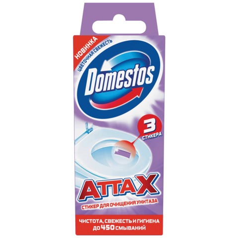 Освежитель/очиститель для унитаза/писсуара DOMESTOS Attax (Аттакс) 3шт*10г, "Цветочная свеж", стикер