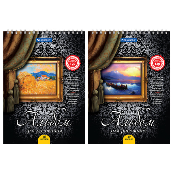Альбом для рисования 40л. BRAUBERG, гребень, обл.мел.карт, выб.лак, жестк.подложка, 120г/м2 