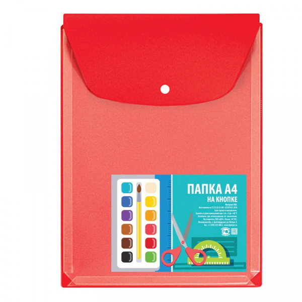 Папка на кнопке ДПС А4 с расширением, 300/180мкм, красный