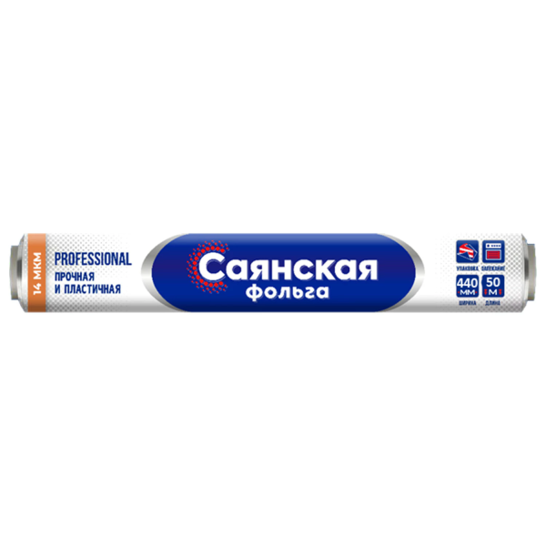 Фольга пищевая 44 см х 50 м, 14 мкм ПРОЧНАЯ, САЯНСКАЯ ФОЛЬГА в пленке, "Professional" О50П-440х8 Фольга пищевая 44 см х 50 м, 14 мкм ПРОЧНАЯ, САЯНСКАЯ ФОЛЬГА в пленке, "Professional" О50П-440х8