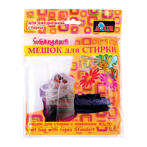 Мешок для стирки с завязками, 40х50 см, "Стандарт", YORK AZUR, 912400