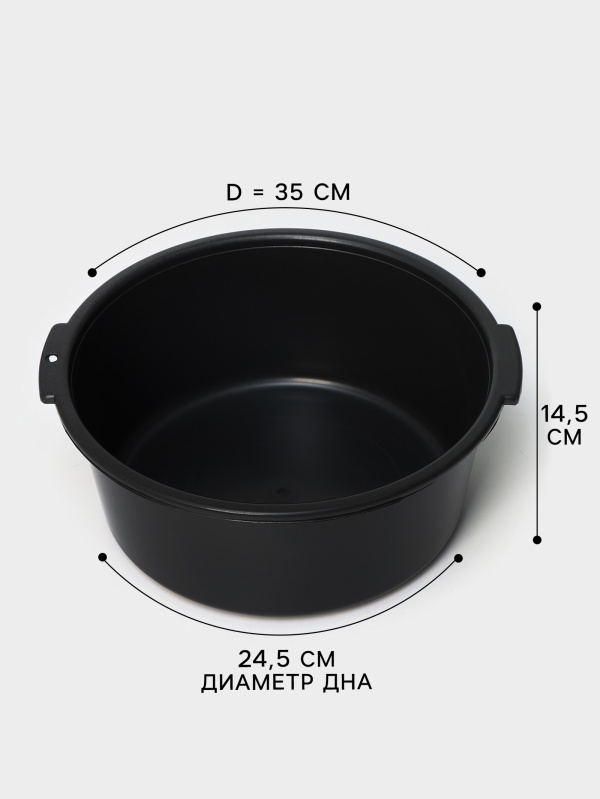 Таз пластиковый круглый , 10 л, h=14,5 см, d=35 см, МИКС