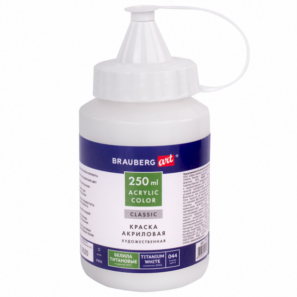 Краска акриловая художественная BRAUBERG ART "CLASSIC", флакон 250 мл, белила титановые, 191072