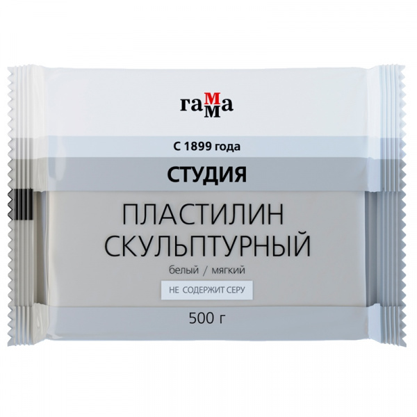 Пластилин скульптурный Гамма "Студия", белый, мягкий, 500г, пакет