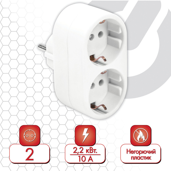 Сетевой тройник SONNEN U-020G, 2 розетки, с заземлением, 16 А, белый, 511442