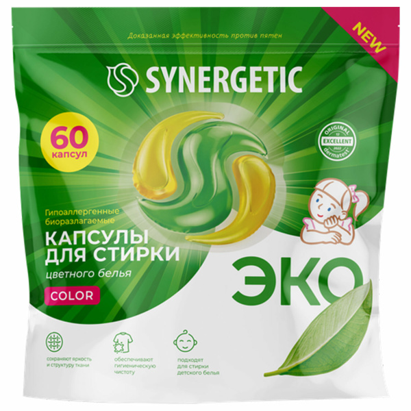 Капсулы для стирки белья SYNERGETIC COLOR 60шт., концентрированные гипоаллергенные, ш/к 55844