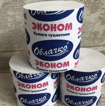 Бумага туалетная Облачко "Эконом" шк 90080