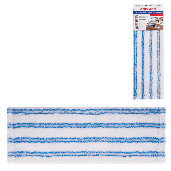 Насадка МОП плоская для швабры/держателя 40 см, карманы, микрофибра/микроабразив, ЛАЙМА "Бюджет"