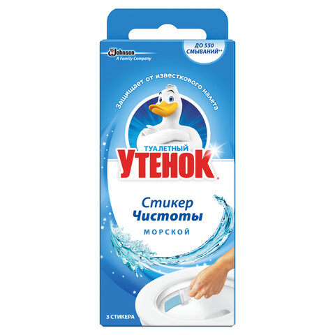 Освежитель/очиститель для унитаза/писсуара 3 шт., ТУАЛЕТНЫЙ УТЕНОК "Морской ", стикер чистоты Освежитель/очиститель для унитаза/писсуара 3 шт., ТУАЛЕТНЫЙ УТЕНОК "Морской ", стикер чистоты