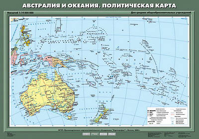 Учебн. карта "Австралия и Океания. Политическая карта" 70х100