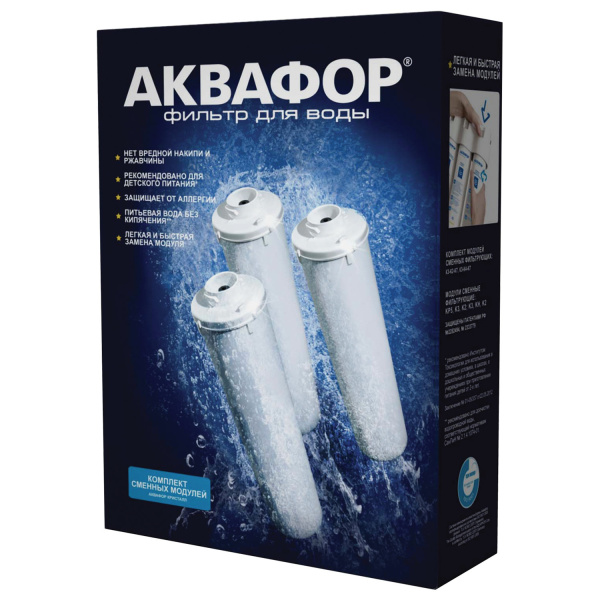 Картриджи сменные АКВАФОР "Кристалл К3-КН-К7", для холодной воды, 3 ступени, ресурс 6000 л, комплект Картриджи сменные АКВАФОР "Кристалл К3-КН-К7", для холодной воды, 3 ступени, ресурс 6000 л, комплект
