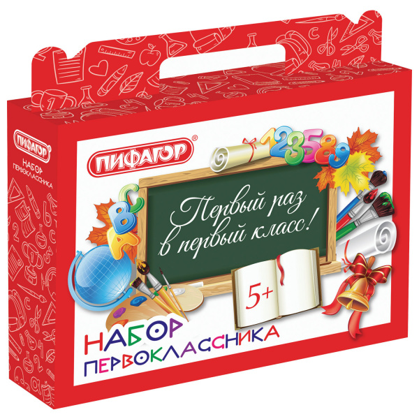 Короб подарочный "НАБОР ДЛЯ ПЕРВОКЛАССНИКА УНИВЕРСАЛЬНЫЙ", без наполнения, ПИФАГОР, 661675