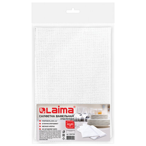 Салфетка ВАФЕЛЬНАЯ отбеленная, 45х80 см, плотность 200 (±10) г/м2, европодвес, LAIMA, 604764