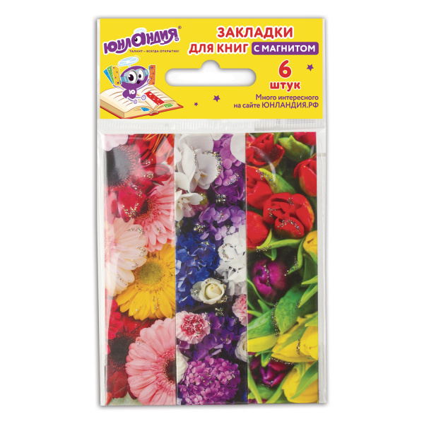 Закладки для книг с магнитом ЦВЕТЫ, набор 6 шт., блестки, 25x196 мм, ЮНЛАНДИЯ, 129618