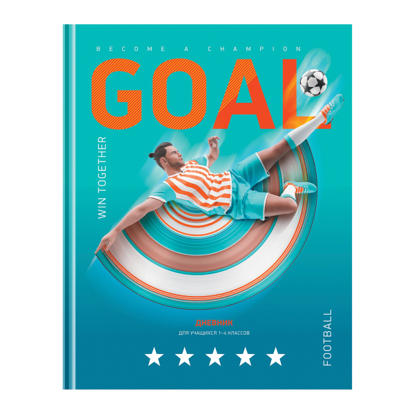 Дневник 1-4 кл. 48л. (твердый) BG "Решающий гол", матовая ламинация, выб. лак Д5т48_лм_вл  11390