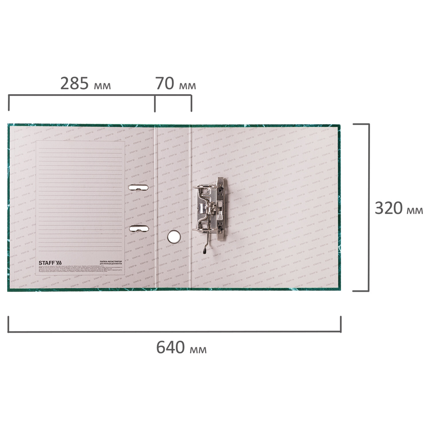 Папка-регистратор STAFF БЮДЖЕТ с мраморным покрытием, 70 мм, без уголка, зеленая,  229620