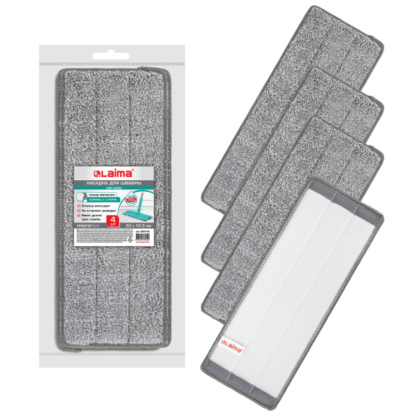 Насадки МОП для швабры (кармашки с 2-х сторон) КОМПЛЕКТ 4 шт., микрофибра, 33х12,5 см, LAIMA Насадки МОП для швабры (кармашки с 2-х сторон) КОМПЛЕКТ 4 шт., микрофибра, 33х12,5 см, LAIMA