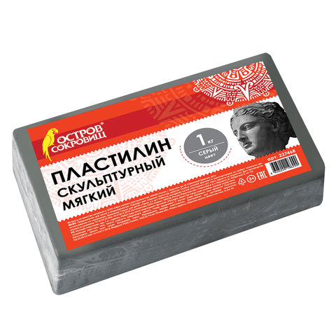 Пластилин скульптурный ОСТРОВ СОКРОВИЩ, серый, 1 кг, мягкий, 227468  Пластилин скульптурный ОСТРОВ СОКРОВИЩ, серый, 1 кг, мягкий, 227468