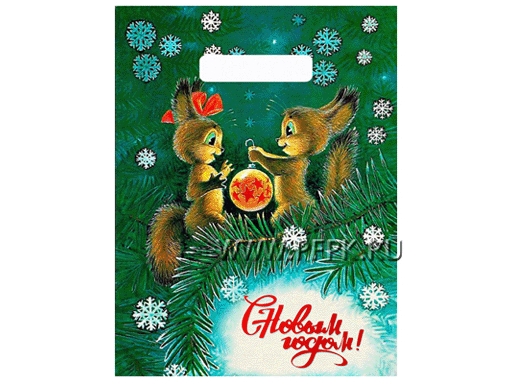 Пакет Н,Г, 23х30 30мкм "Бутик" Два бельчонка ПВД  Тико
