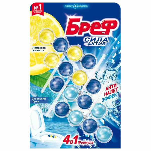 Блок туалетный подвесной твердый 4 шт. х 50 г БРЕФ, Сила-Актив "Лимонная Свежесть/Океанский бриз"