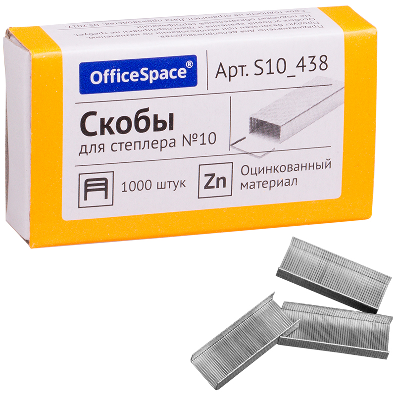 Скобы для степлера №10 OfficeSpace, оцинкованные, 1000шт S10_438