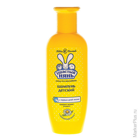 Шампунь детский 200 мл, УШАСТЫЙ НЯНЬ, без слез, 13090