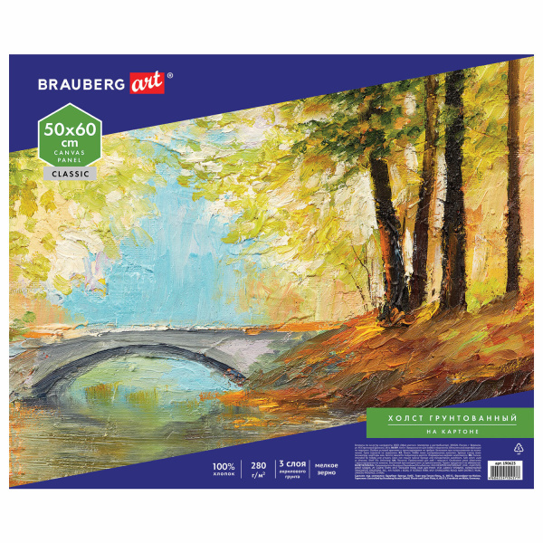 Холст на картоне BRAUBERG ART CLASSIC, 40*50см, грунтованный, 100% хлопок, мелкое зерно, 190622