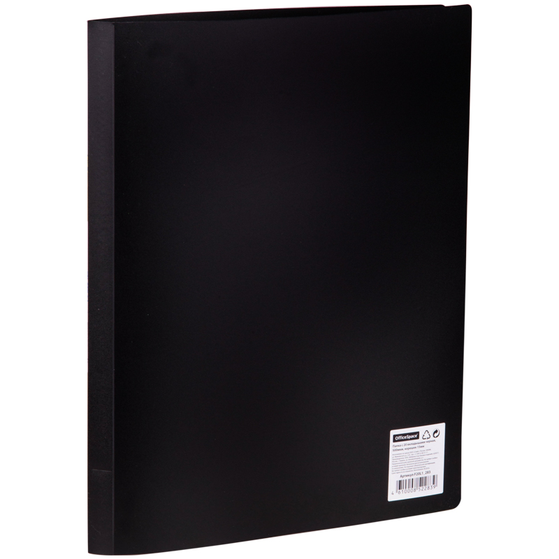 Папка с 20 вкладышами OfficeSpace, 15мм, 500мкм, черная