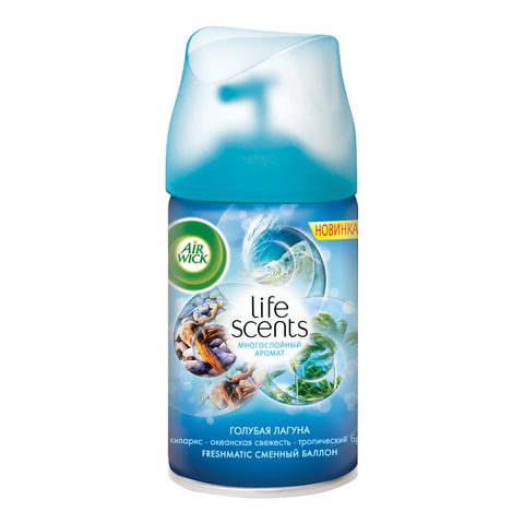 Сменный баллон 250 мл, AIRWICK LifeScents "Океанский бриз", для автоматических освежителей, универ Сменный баллон 250 мл, AIRWICK LifeScents "Океанский бриз", для автоматических освежителей, универ