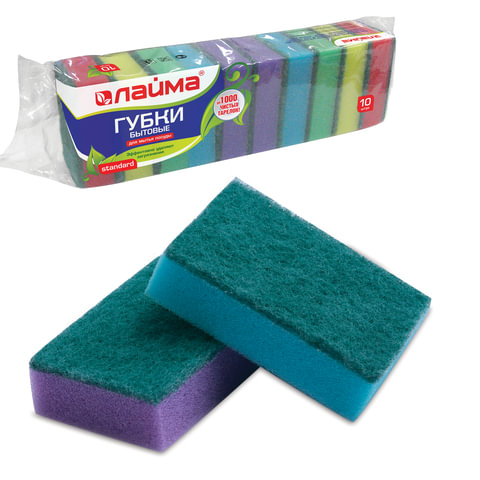 Губки бытовые STANDART, 26х80х53 мм, КОМПЛЕКТ 10 шт., поролон/абразив для посуды/уборки, LAIMA, К002