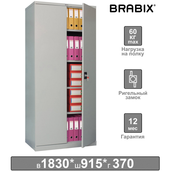 Шкаф металлический офисный BRABIX "MK 18/91/37", 1830х915х370 мм, 45 кг, 4 полки, разборный, 291135