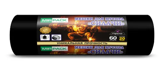 Мешки д/мусора 60л "СИЛАЧИ" в рулоне 20шт., ПВД 25 мкм, размер 60х80 см, черные
