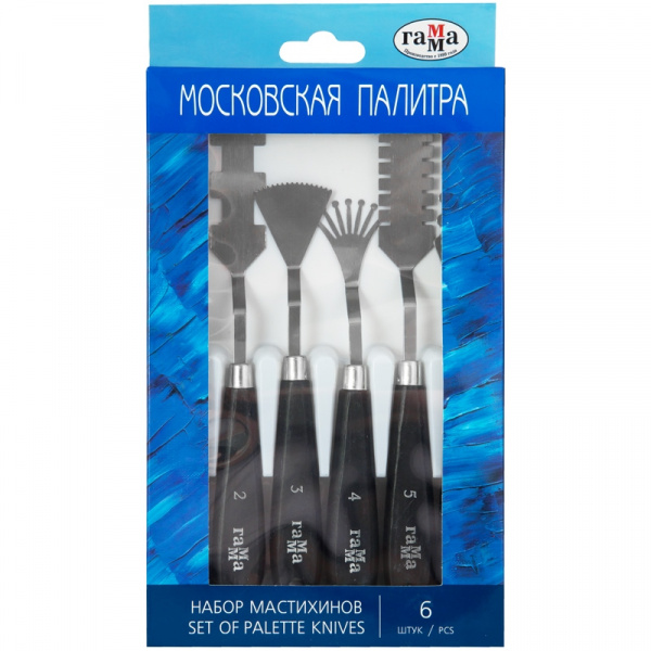 Набор особых мастихинов Гамма "Московская палитра", 6шт.