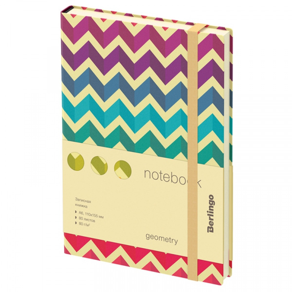 Записная книжка А6 80л., кожзам, Berlingo "Geometry",  с рисунком NB0_92601