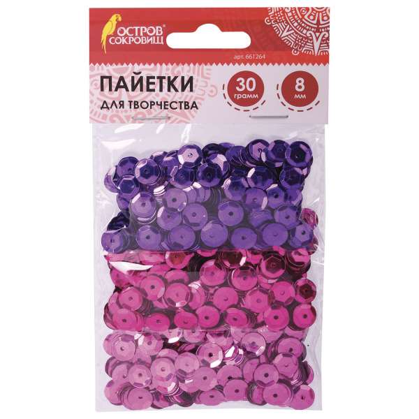 Пайетки для творчества "Классика", оттенки фиолетового, 8 мм, 30 грамм, 3 цвета, ОСТРОВ СОКРОВИЩ, 66