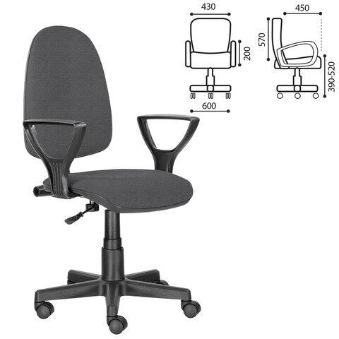 Кресло BRABIX Prestige Ergo MG-311, регулируемая эргономичная спинка, ткань, серое